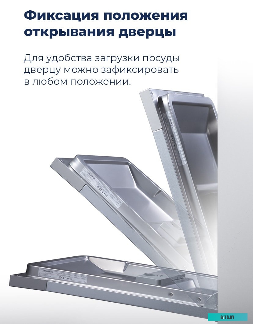 УТ000008362 Электрическая варочная панель MAUNFELD EEHE.32.4B,  электрическая,  независимая,  черный