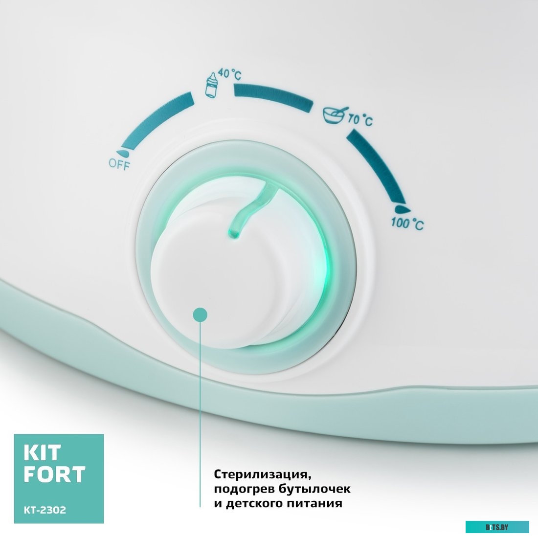 KT-2302 Подогреватель бутылочек Kitfort KT-2302