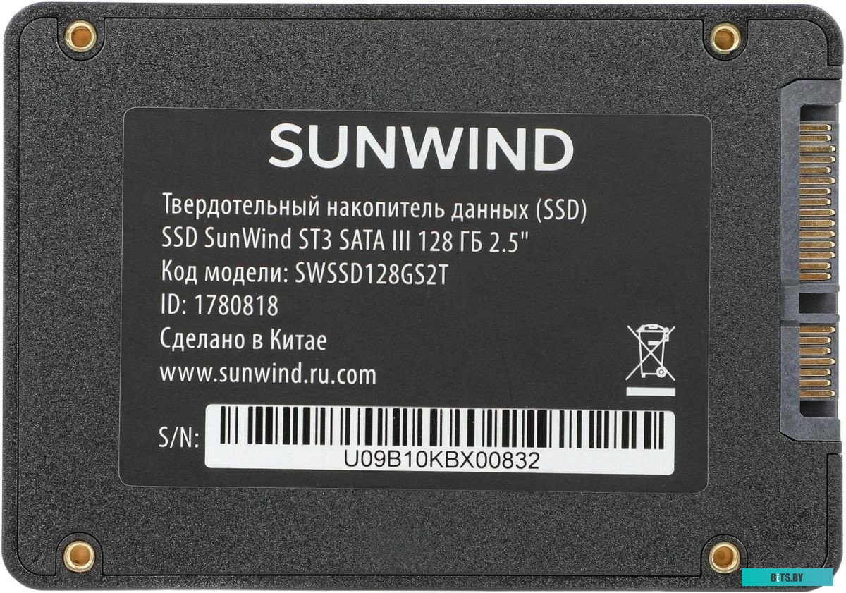 SSD накопитель SunWind ST3 SWSSD128GS2T
