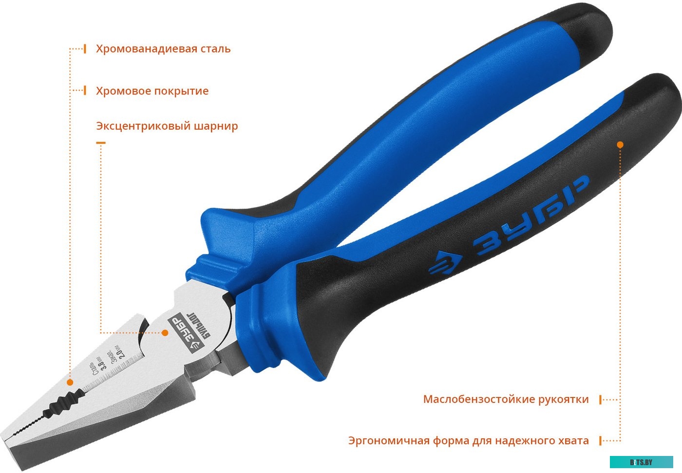 2205-1-18-z02 Плоскогубцы Stayer 2205-1-18-z02