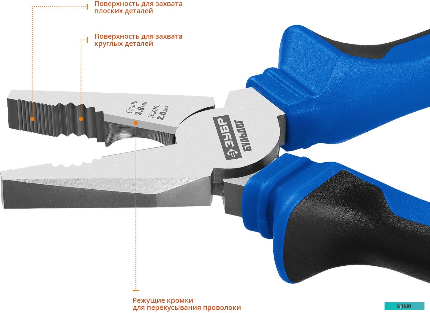 2205-1-18-z02 Плоскогубцы Stayer 2205-1-18-z02