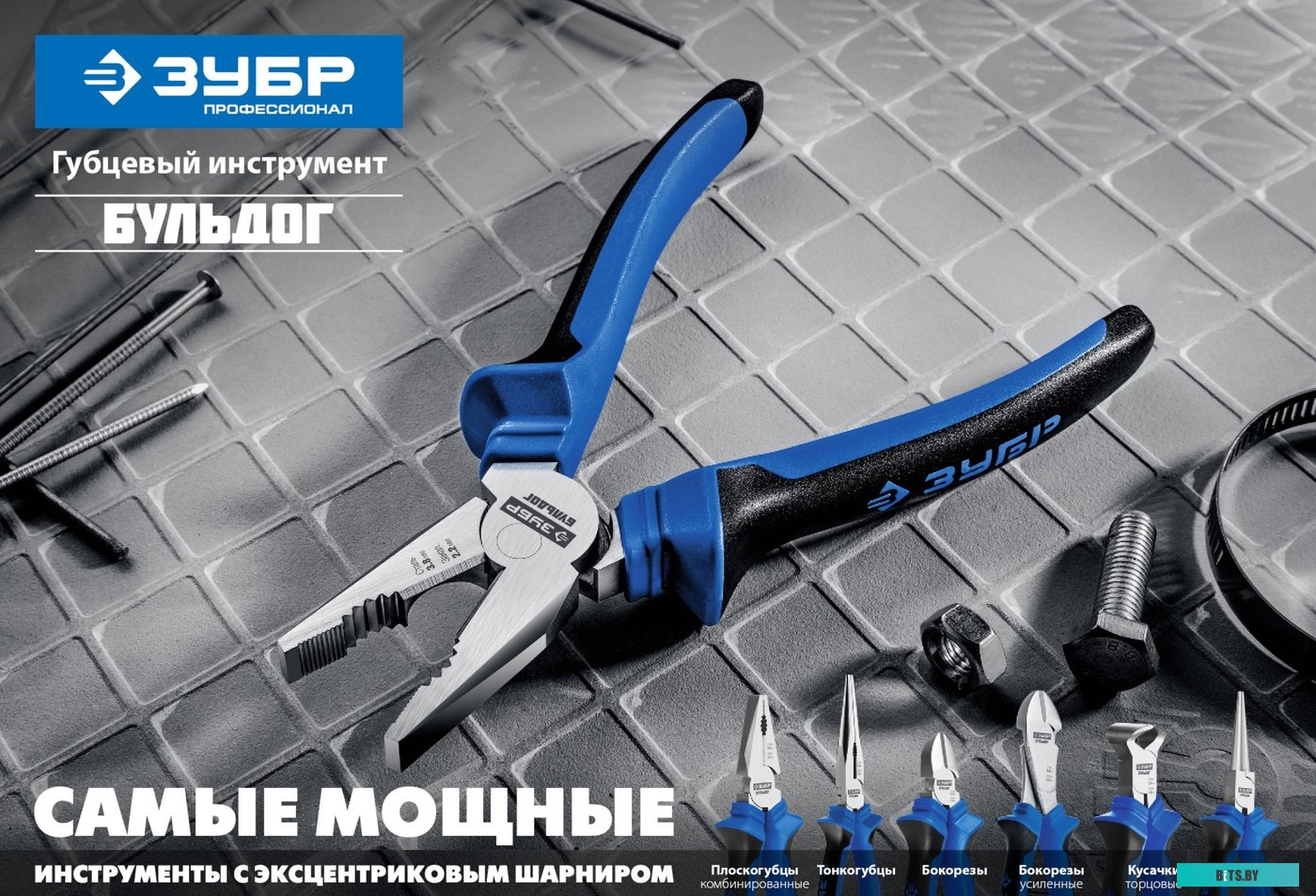 2205-1-18-z02 Плоскогубцы Stayer 2205-1-18-z02