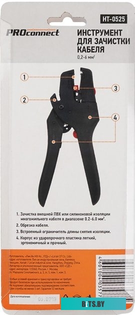 Стриппер PROconnect 12-4015-4
