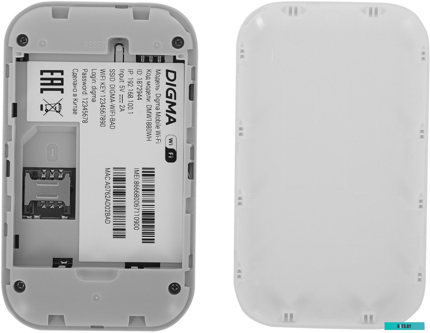 Мобильный 4G Wi-Fi роутер Digma DMW1880 (белый)