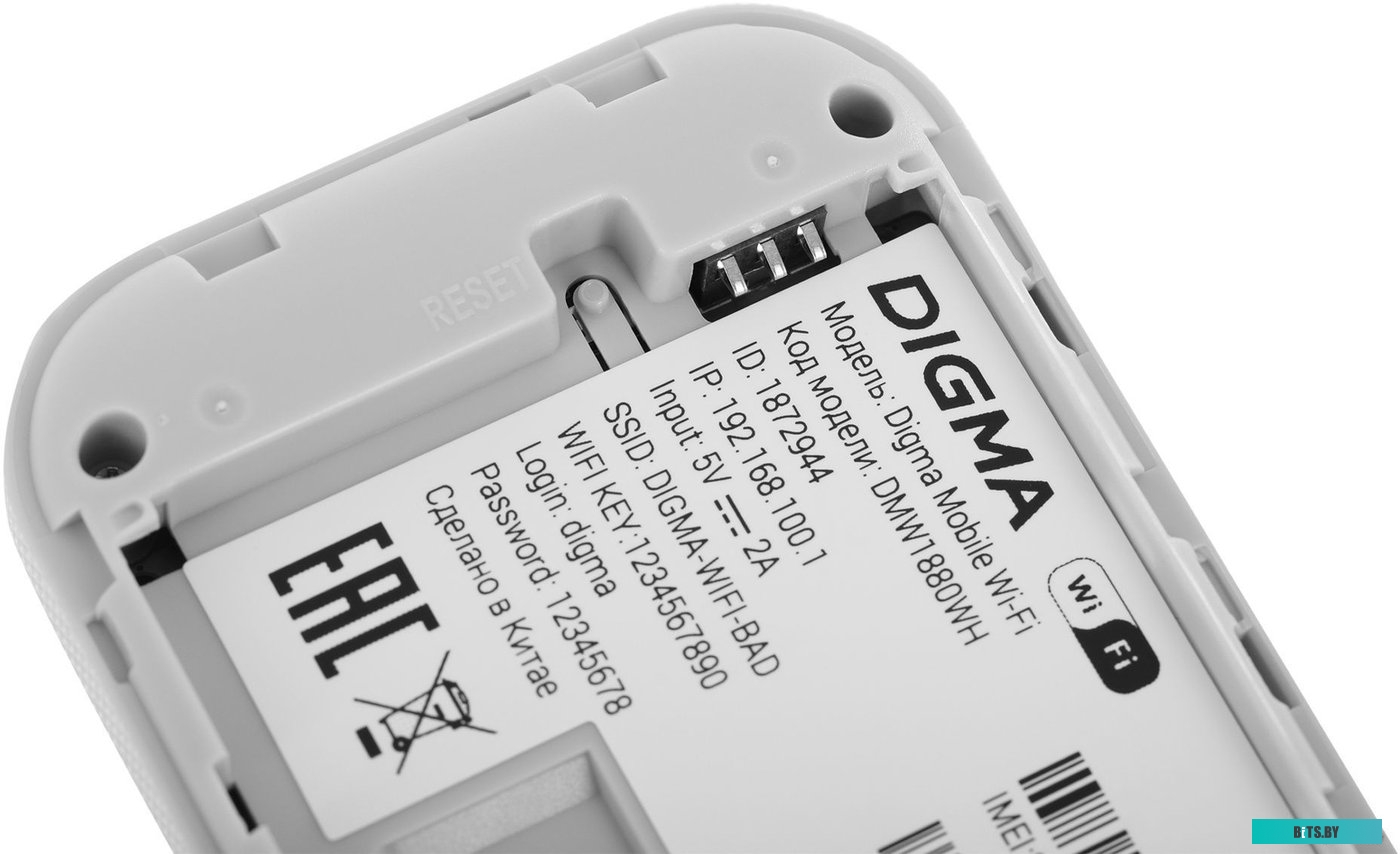 Мобильный 4G Wi-Fi роутер Digma DMW1880 (белый)