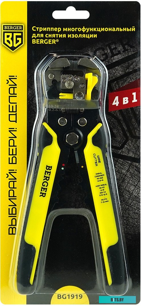 BG1919 Инструмент для зачистки кабеля BERGER Автоматический / BG1919