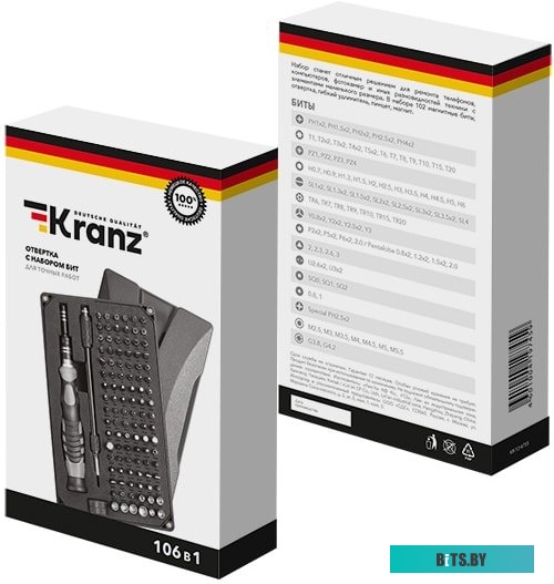 Kranz KR-12-4755 (106 предметов)
