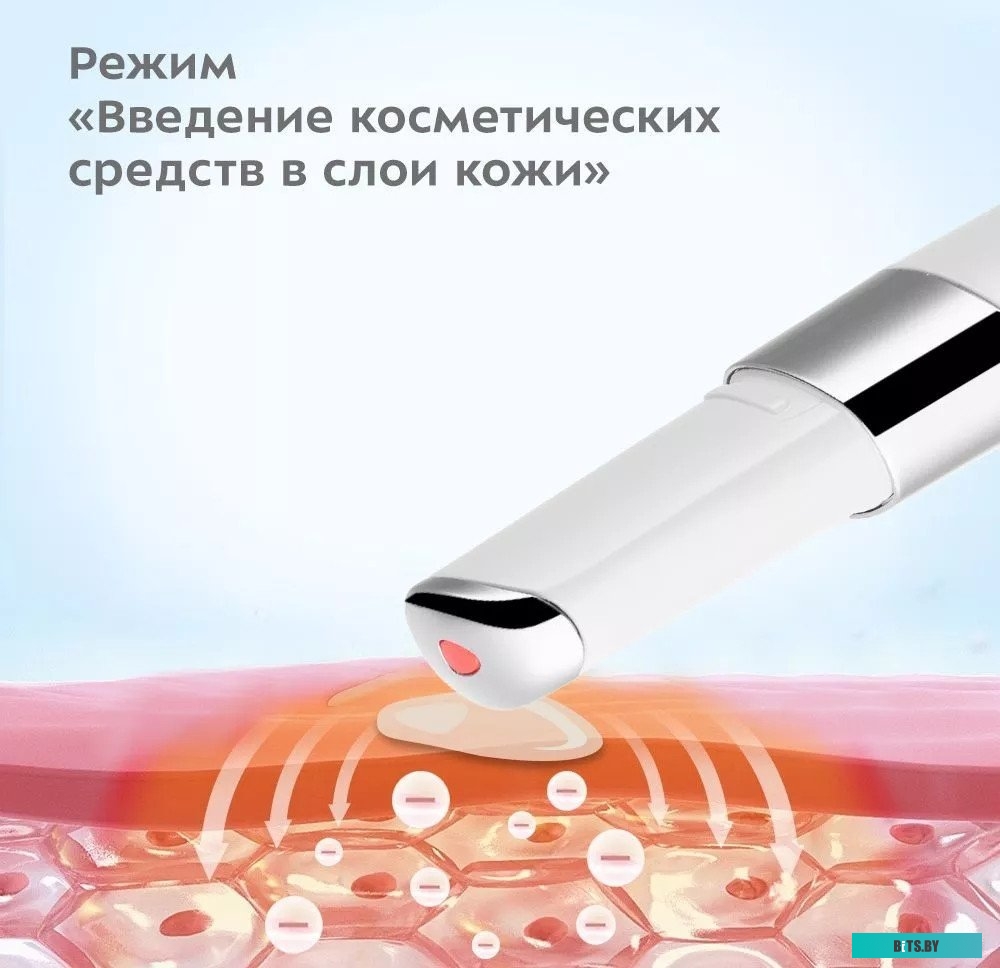 KT-3121 Массажер для кожи вокруг глаз Kitfort KT-3121