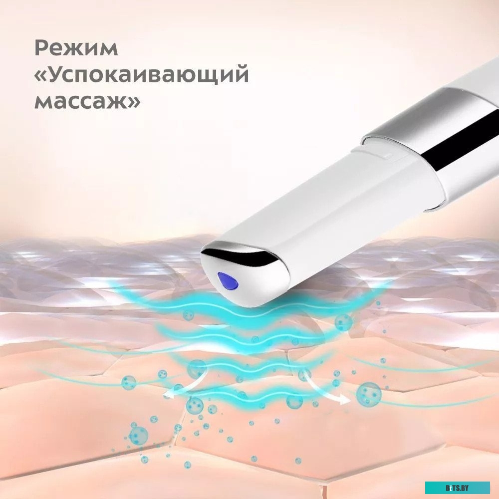 KT-3121 Массажер для кожи вокруг глаз Kitfort KT-3121