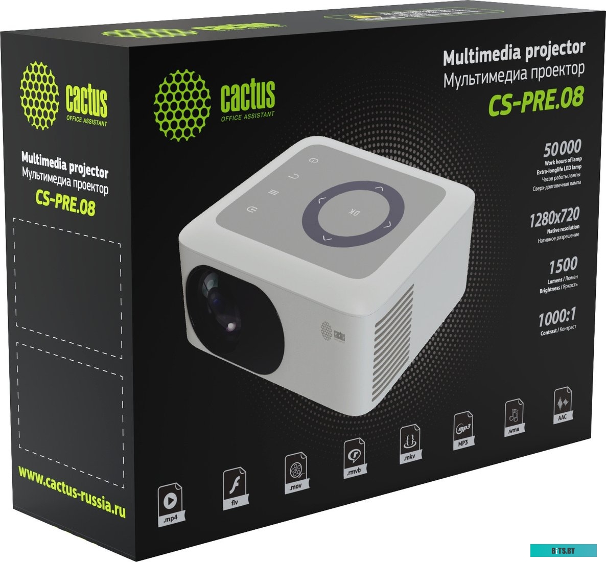 Проектор Cactus CS-PRE.08WT 1500Lm LS 150Lm ANSI (1280x720) 1000:1 30000часов 1xUSB typeA 1xHDMI 1.5кг