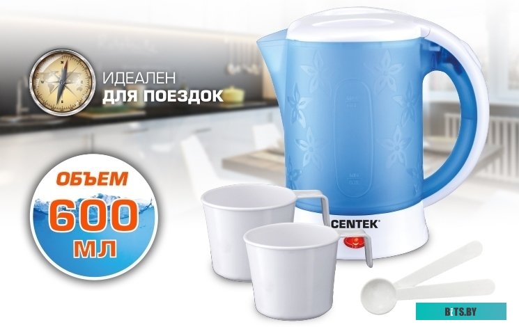 Электрочайник CENTEK CT-0054 (синий)
