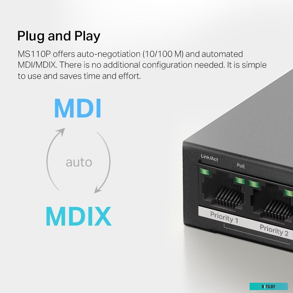 Неуправляемый коммутатор Mercusys MS110P
