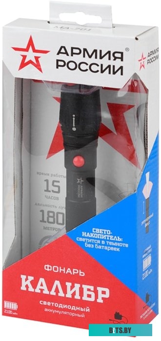 Б0030192 Ручной фонарь Эра MA-701, 5Вт [б0030192]