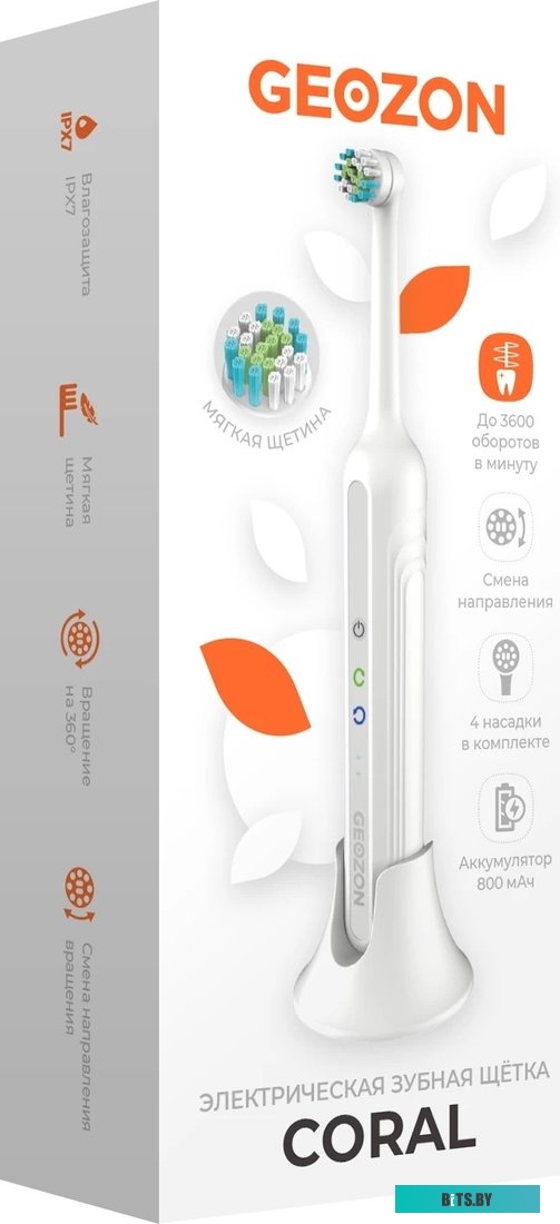 G-HL11WHT Электрическая зубная щетка CORAL G-HL11WHT WHITE GEOZON