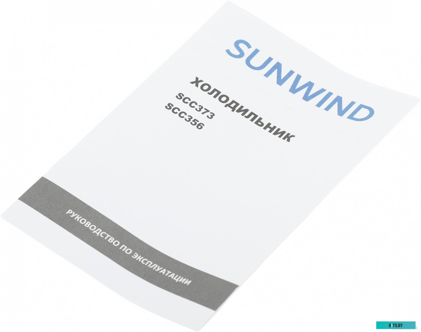 1870001 SunWind SCC356 (серебристый)