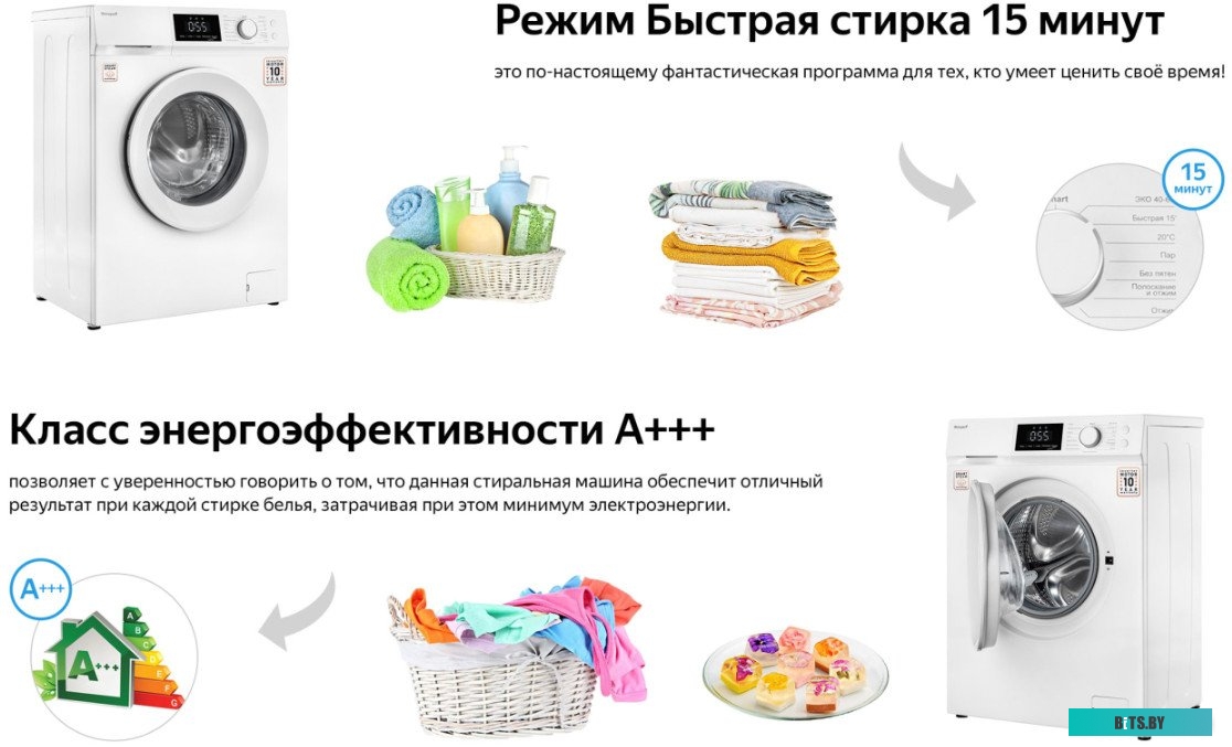 WM 45127 Inverter Steam Touch Стиральная машина WEISSGAUFF WM 45127 Inverter Steam Touch