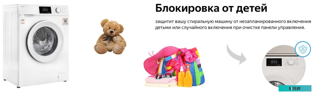 WM 45127 Inverter Steam Touch Стиральная машина WEISSGAUFF WM 45127 Inverter Steam Touch