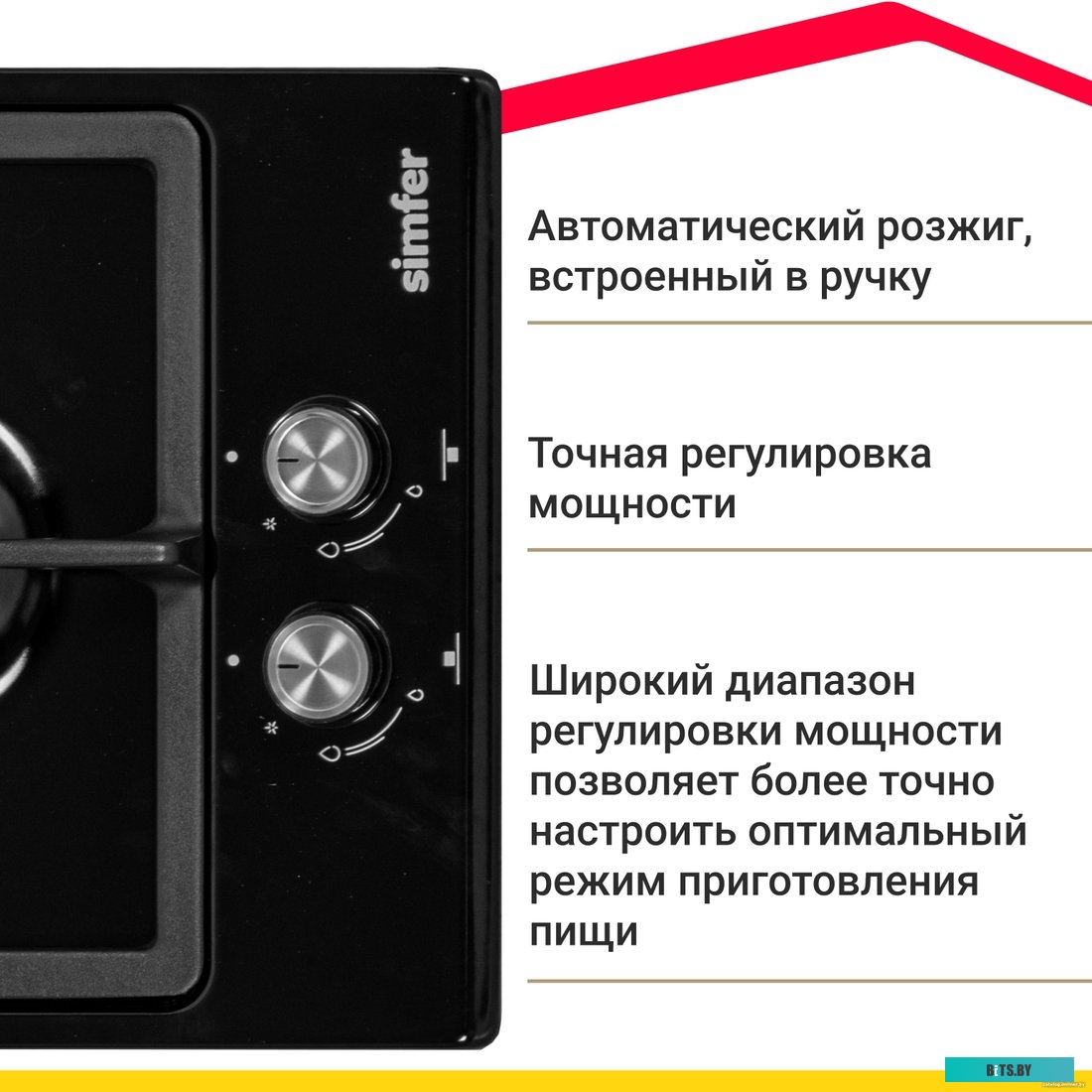 H30V20B570 Варочная поверхность газовая Simfer H30V20B570