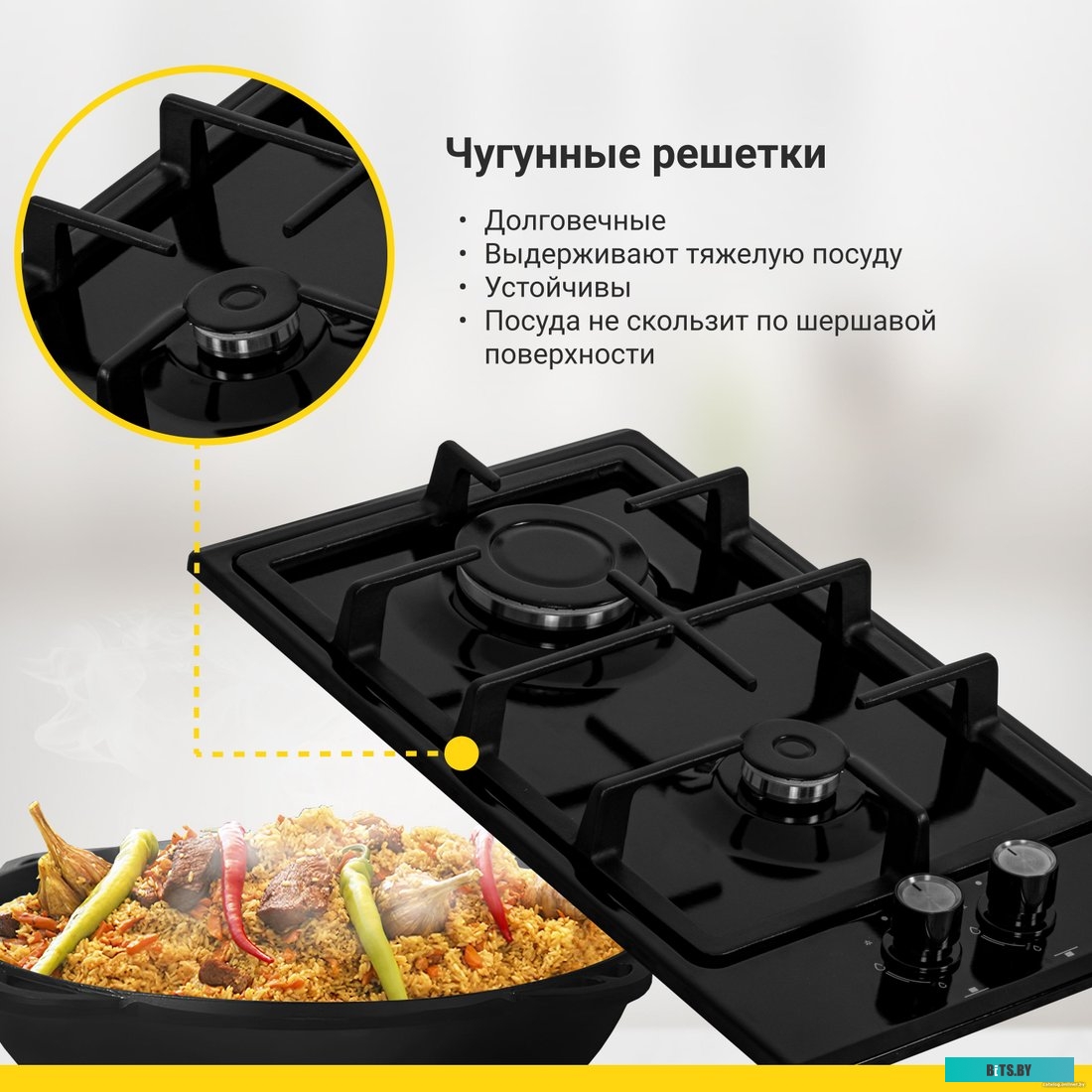 H30V20B570 Варочная поверхность газовая Simfer H30V20B570