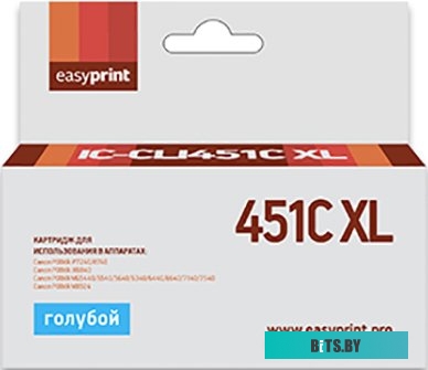 Картридж EasyPrint IC CLI451C XL (аналог Canon CLI-451C XL)