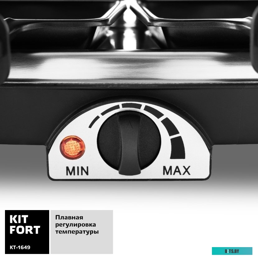 KT-1649 Раклетница - гриль Kitfort KT-1649