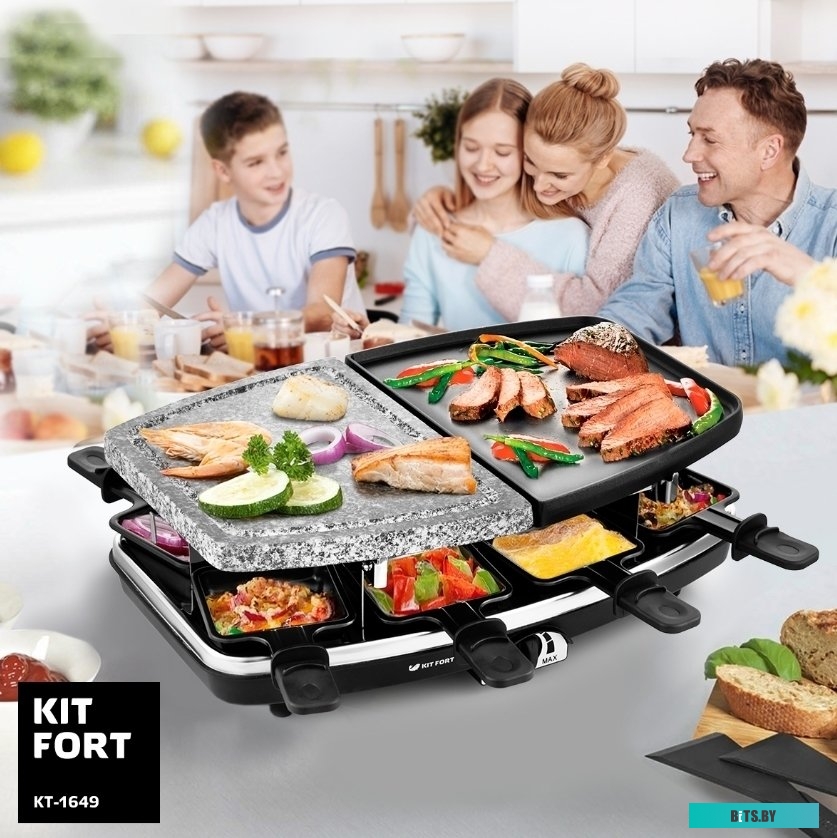 KT-1649 Раклетница - гриль Kitfort KT-1649