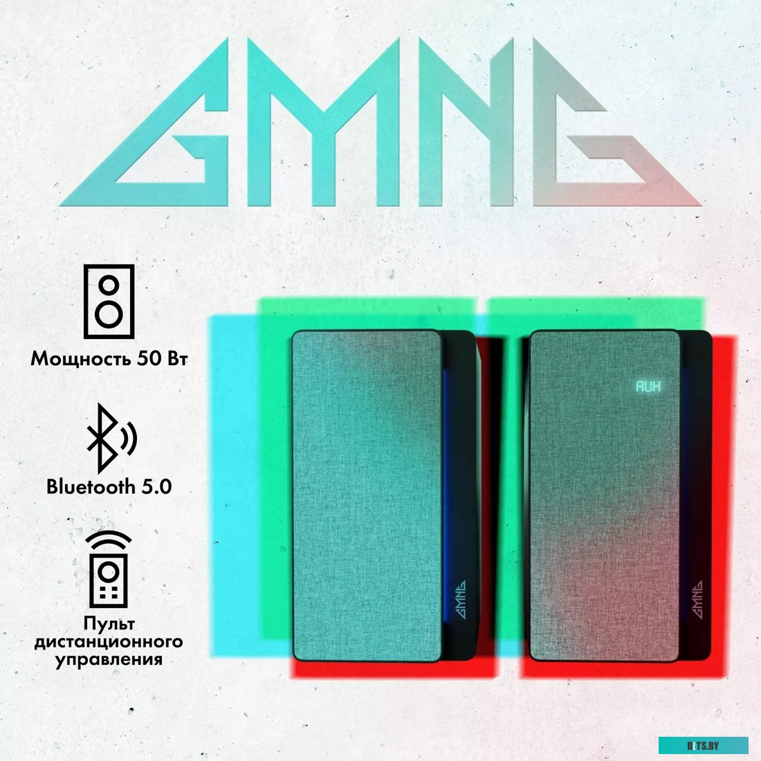 1929989 Колонки GMNG GG-SP520ACW 2.0 черный 50Вт BT