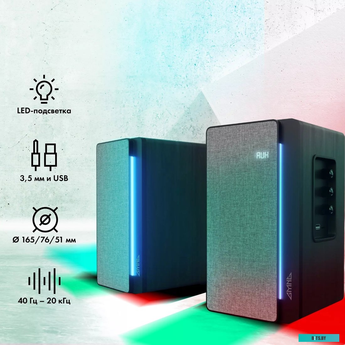 1929989 Колонки GMNG GG-SP520ACW 2.0 черный 50Вт BT