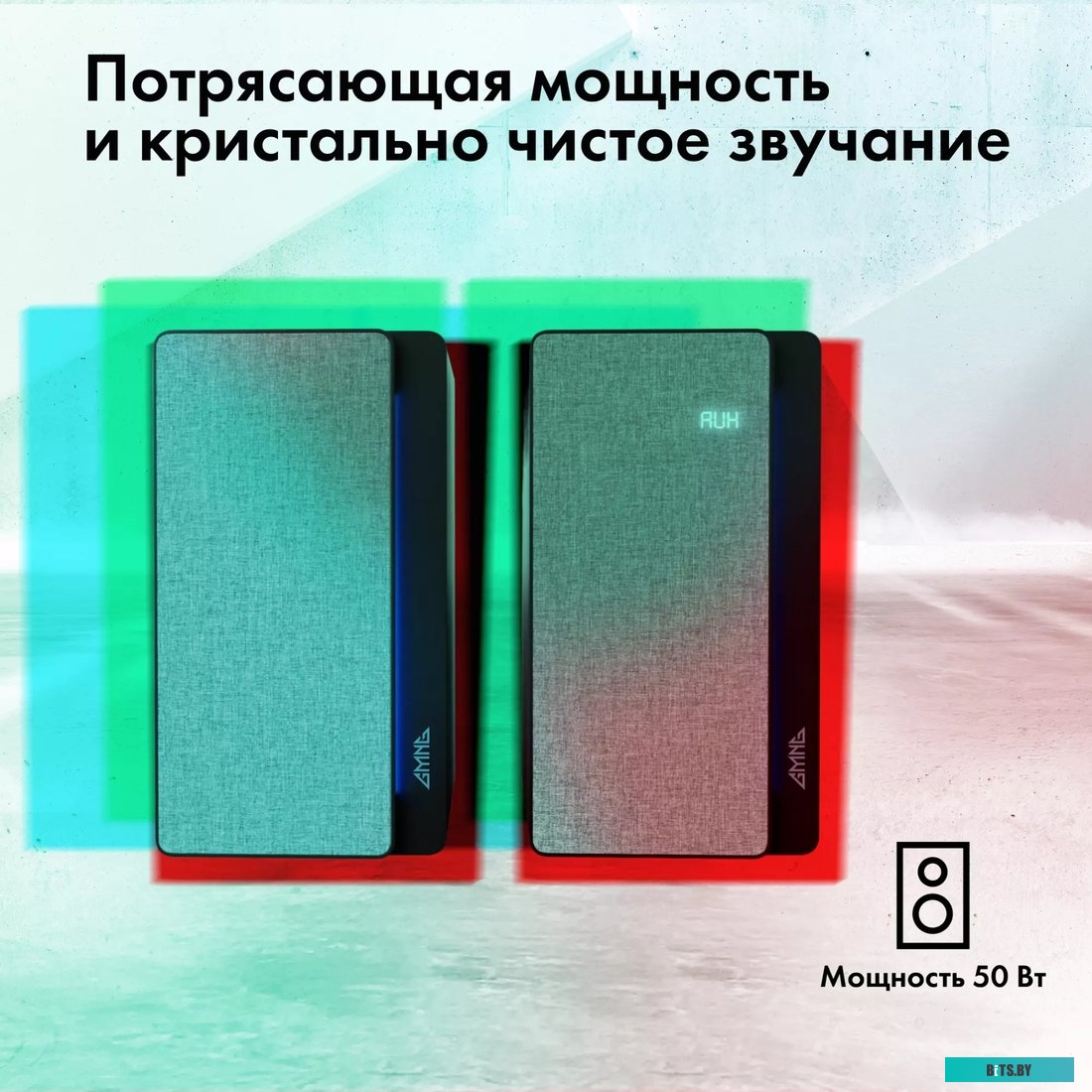 1929989 Колонки GMNG GG-SP520ACW 2.0 черный 50Вт BT