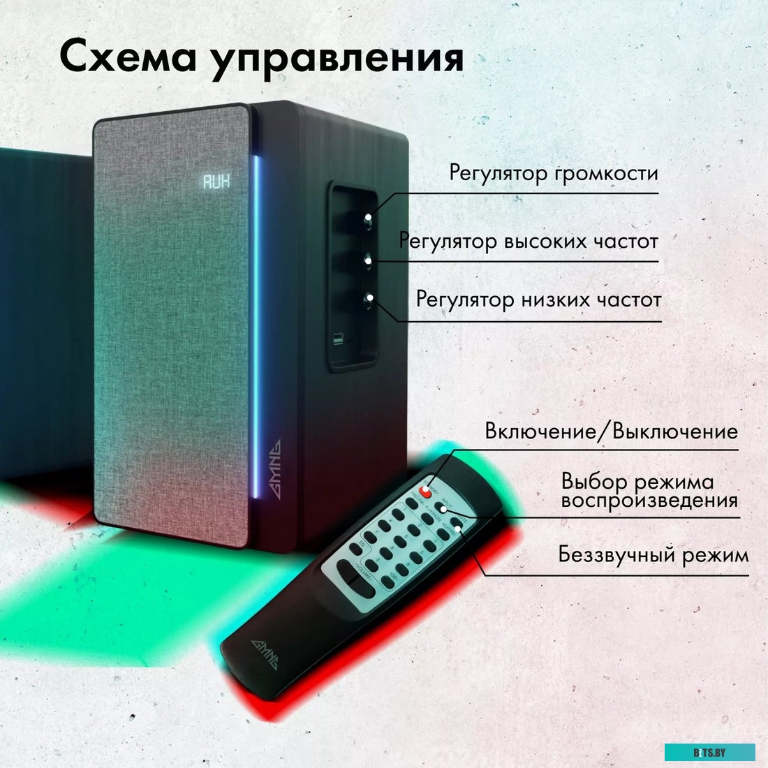 1929989 Колонки GMNG GG-SP520ACW 2.0 черный 50Вт BT