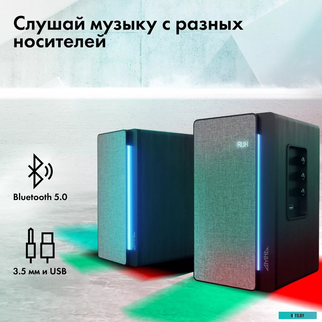 1929989 Колонки GMNG GG-SP520ACW 2.0 черный 50Вт BT