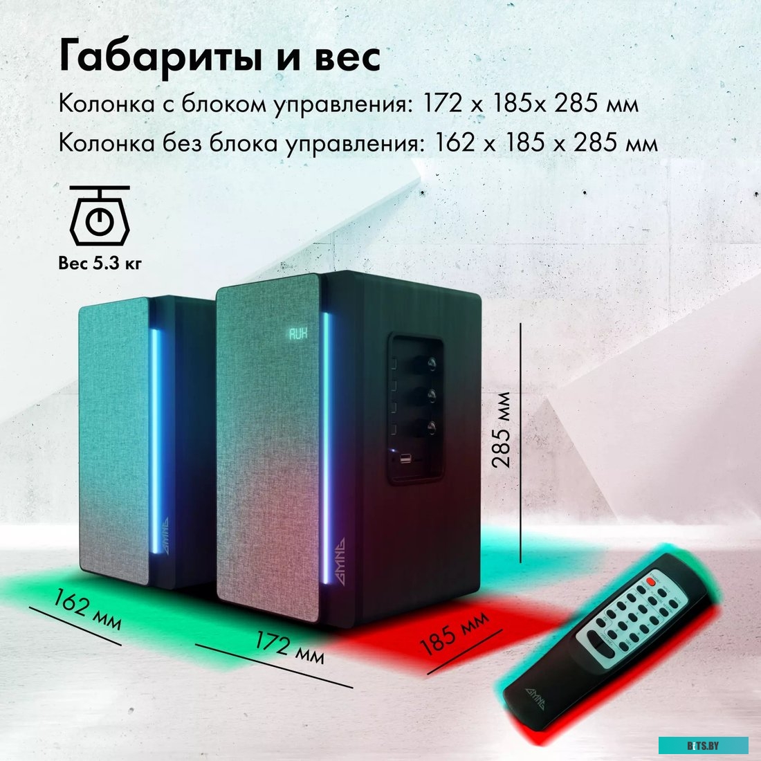 1929989 Колонки GMNG GG-SP520ACW 2.0 черный 50Вт BT
