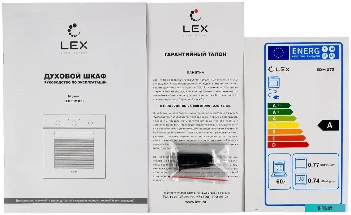 CHAO000396 Духовой шкаф Электрический Lex EDM 073 BBL черный