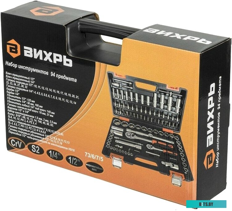 73/6/7/9 Набор инструментов Вихрь 73/6/7/9,  151 предмет