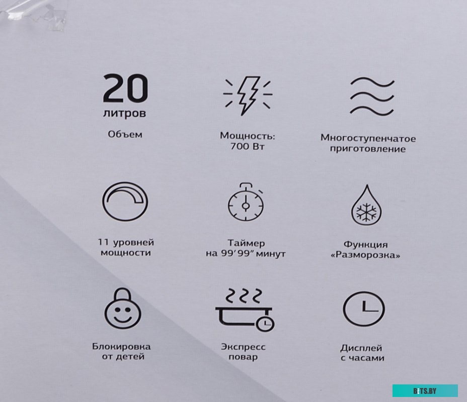 Микроволновая печь Starwind SMW4220