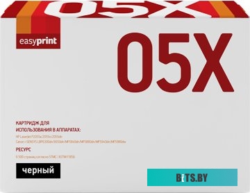 LH-CE505XL U EasyPrint CE505XL/CF280X/Canon 719H/EXV40  Картридж LH-CE505XL U для HP LJ P2055/M401/M425/Canon LBP251/6300/MF411/416/5840/5940 (10000 с