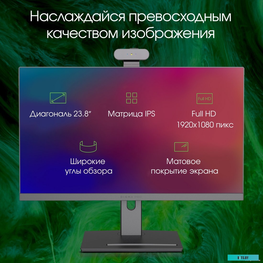 DM23R3-8CXW01 Моноблок Digma PRO AiO 23A 23.8" Full HD Ryzen 3 5425U (2.7) 8Gb SSD256Gb RGr CR Windows 11 Professional GbitEth WiFi BT 90W клавиатура 