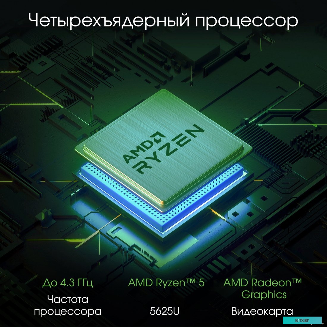 DM23R3-8CXW01 Моноблок Digma PRO AiO 23A 23.8" Full HD Ryzen 3 5425U (2.7) 8Gb SSD256Gb RGr CR Windows 11 Professional GbitEth WiFi BT 90W клавиатура 