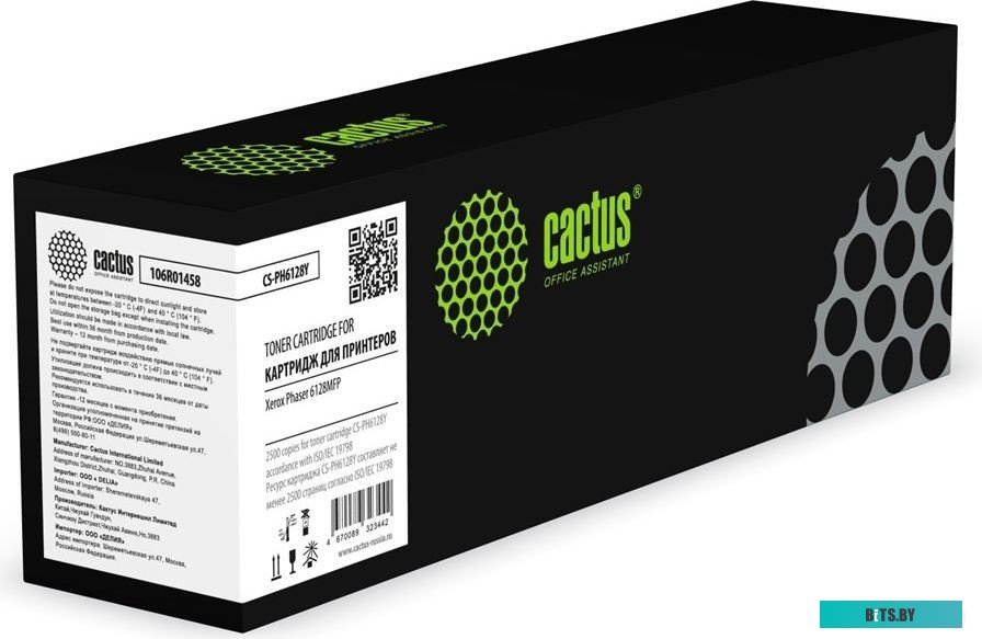 Картридж лазерный Cactus CS-PH6128Y 106R01458.
