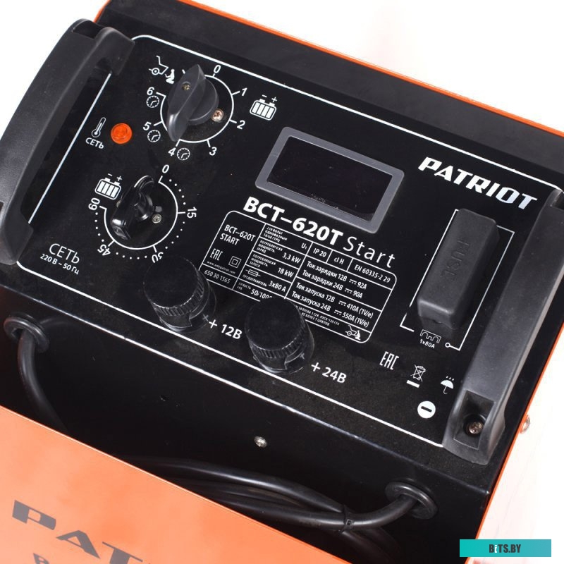 Зарядное устройство Patriot BCT-15 Boost 650301515