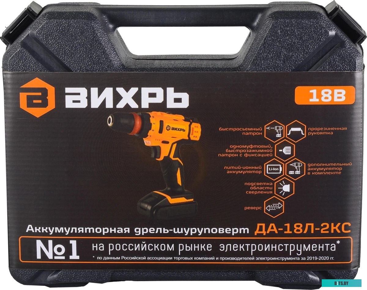 72/14/34 Вихрь ДА-18Л-2КC (с 2-мя АКБ, кейс)