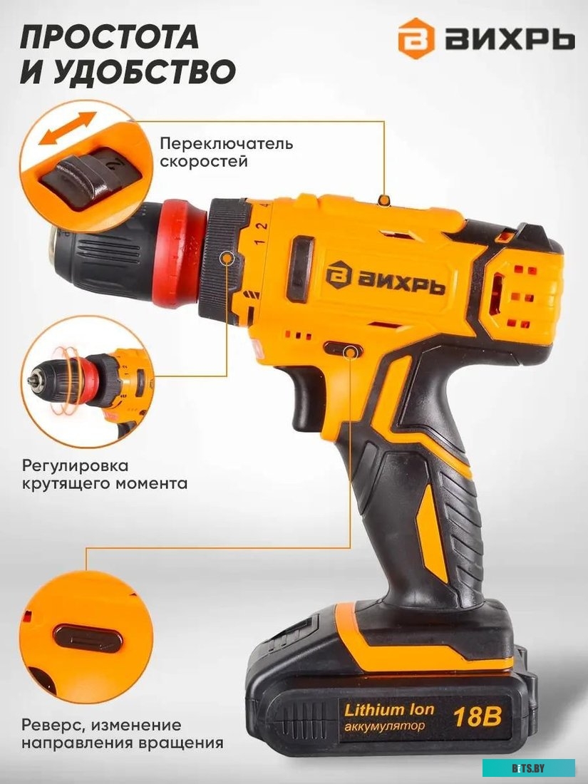 72/14/34 Вихрь ДА-18Л-2КC (с 2-мя АКБ, кейс)