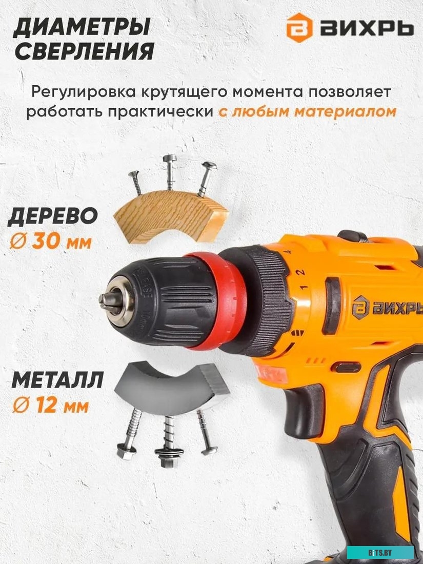 72/14/34 Вихрь ДА-18Л-2КC (с 2-мя АКБ, кейс)