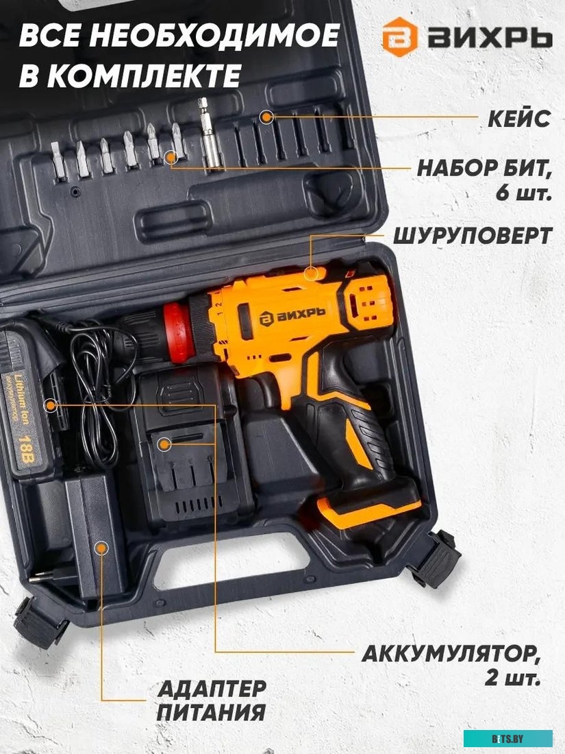 72/14/34 Вихрь ДА-18Л-2КC (с 2-мя АКБ, кейс)