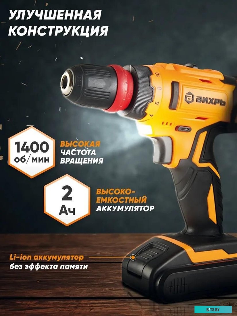 72/14/34 Вихрь ДА-18Л-2КC (с 2-мя АКБ, кейс)