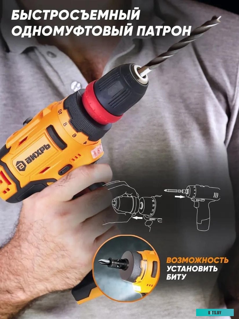 72/14/34 Вихрь ДА-18Л-2КC (с 2-мя АКБ, кейс)