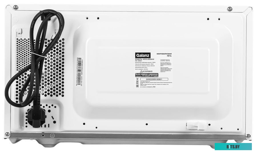 Galanz MOG-2009MW