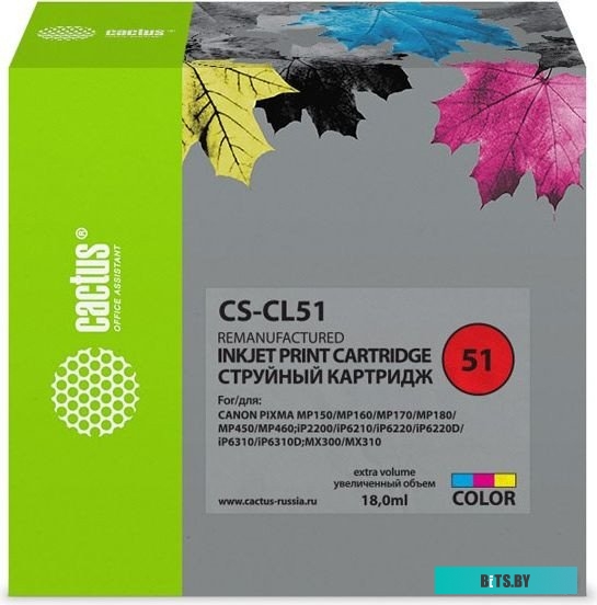 Чернила для принтера CACTUS CS-CL51