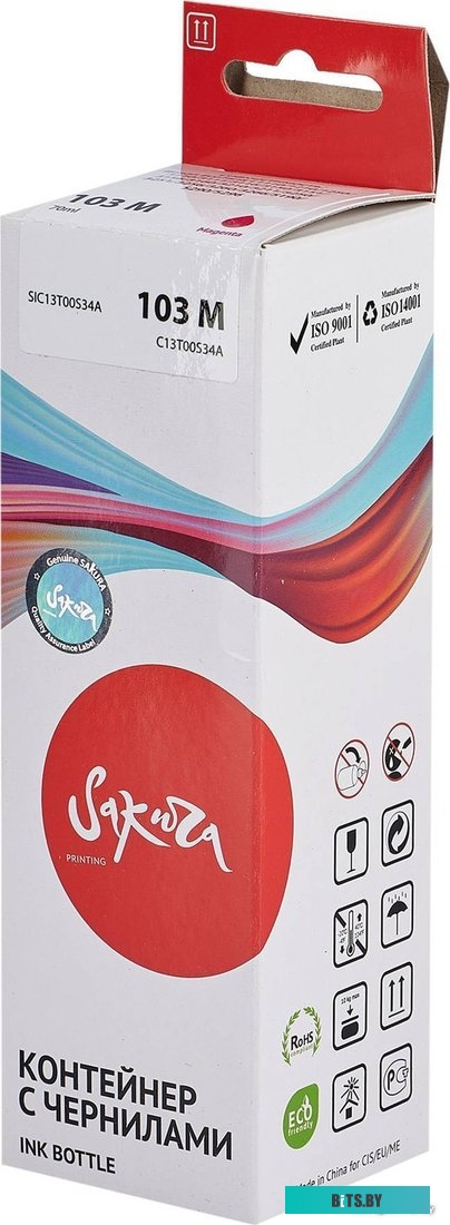 Контейнер с чернилами Sakura C13T00R340 (106 M) SIC13T00R340