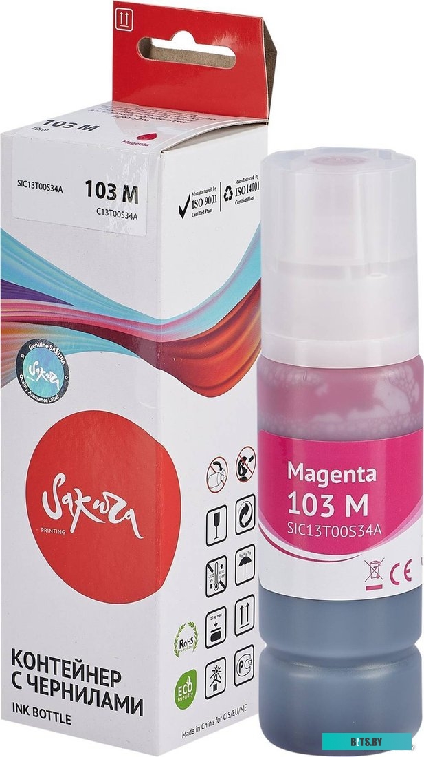 Контейнер с чернилами Sakura C13T00R340 (106 M) SIC13T00R340